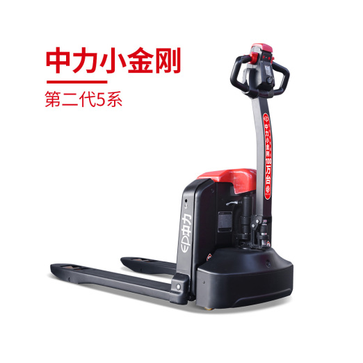2T 电动搬运车EPL205Z